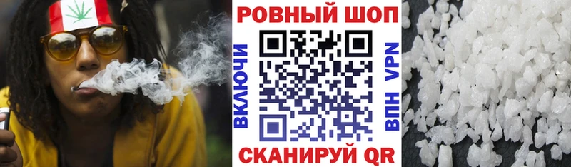 Магазин наркотиков Грозный ГАШИШ КОКАИН СОЛЬ МЕФ