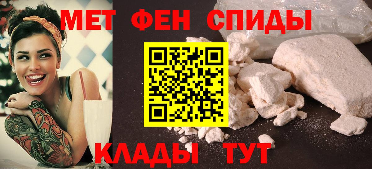 Амфетамин 97% Грозный