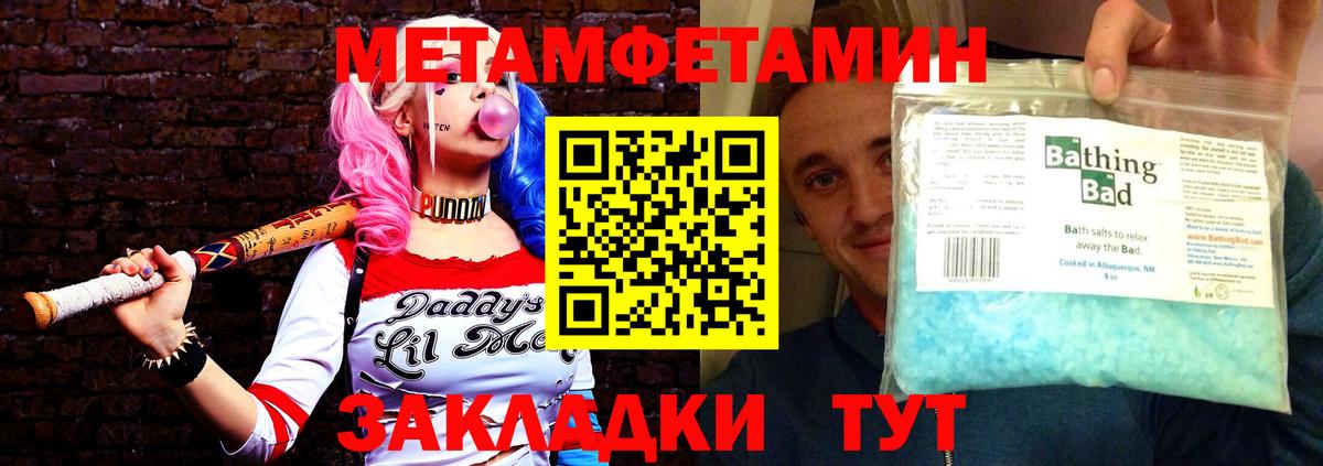 Грозный  АМФ VHQ  Амфетамин  Вход с VPN 