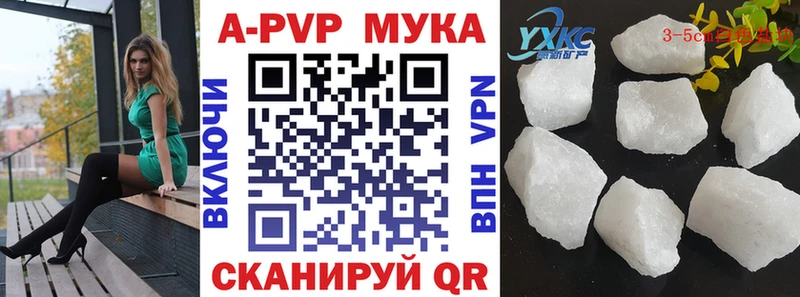 A PVP VHQ  как найти   Грозный 
