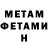 КЕТАМИН VHQ Ruslan Mehdixanov