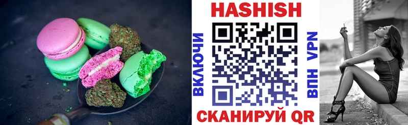 магазин продажи наркотиков  Грозный  Печенье с ТГК конопля 