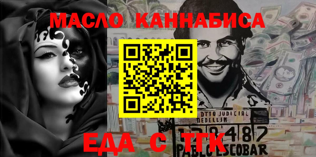 Canna-Cookies марихуана  Вход с VPN  Грозный 