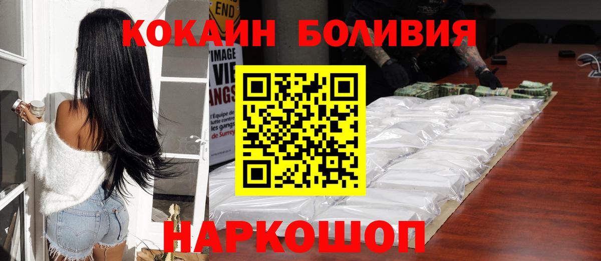 КОКАИН 99% Грозный