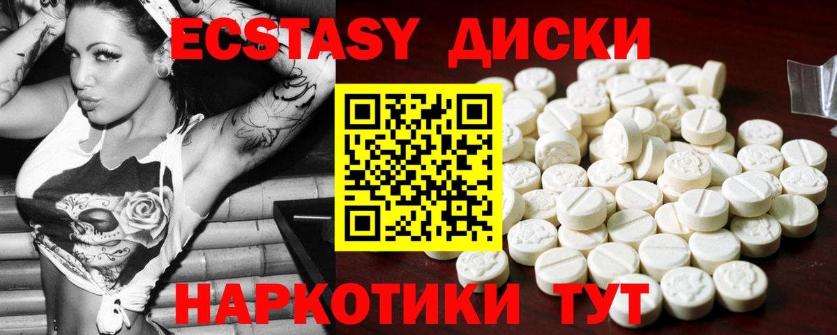 Грозный  Экстази Cube  Экстази 99%  ссылка на мегу зеркало  shop как зайти  Вход с VPN 