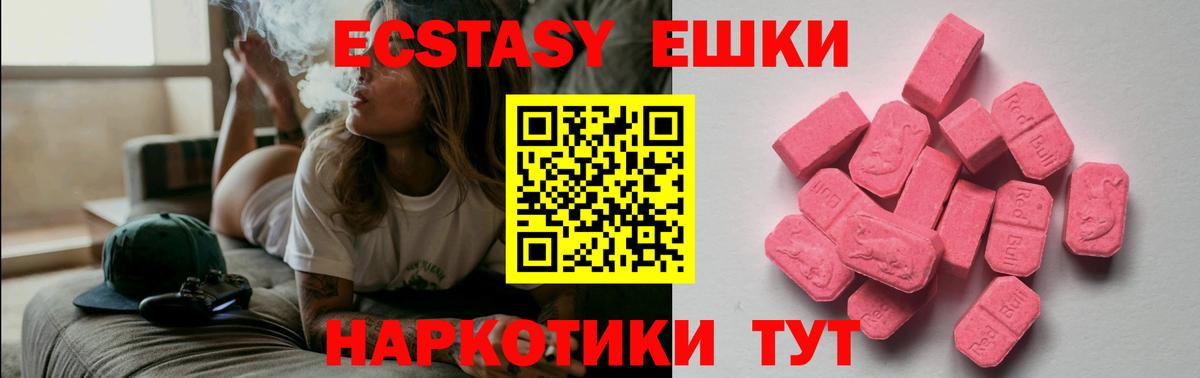 Псилоцибиновые грибы Грозный