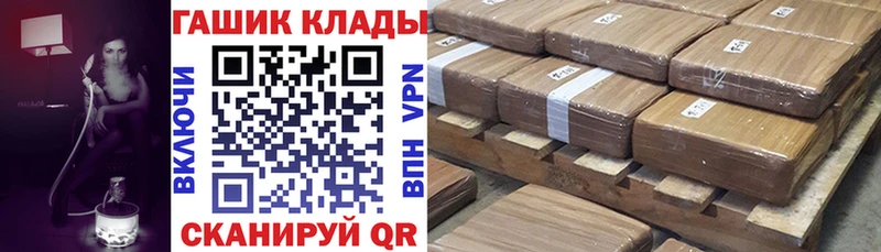 ГАШИШ хэш  Грозный 