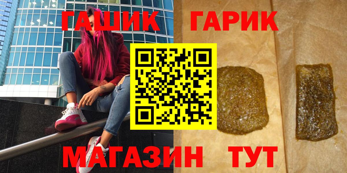 Гашиш  Гашиш хэш  Гашиш хэш  купить  цена  Грозный  Вход с VPN 