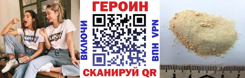 Героин Heroin  Грозный 
