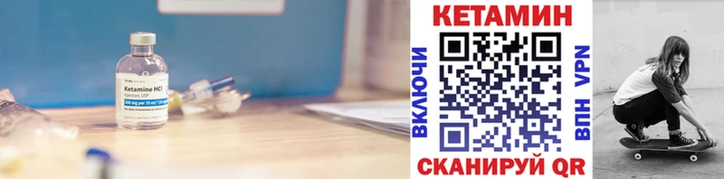 Кетамин ketamine  blacksprut зеркало  Грозный 
