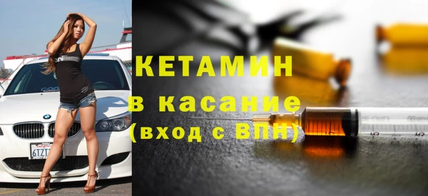 spice Горнозаводск