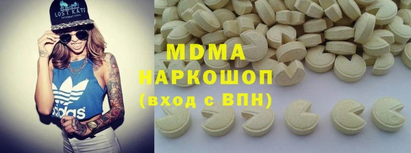 прущие крисы Абаза