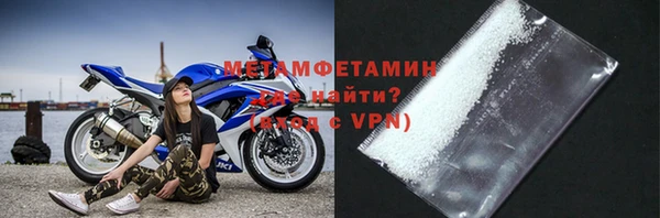 прущие крисы Абаза