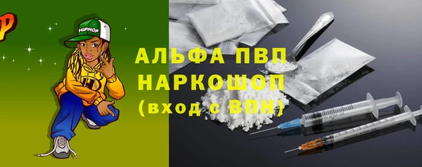 прущие крисы Абаза