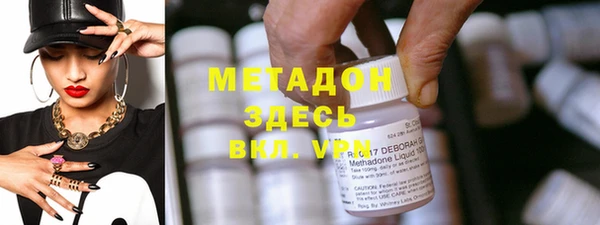 прущие крисы Абаза