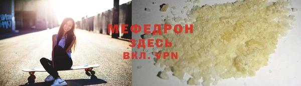 прущие крисы Абаза