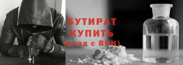 прущие крисы Абаза