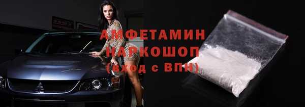 прущие крисы Абаза