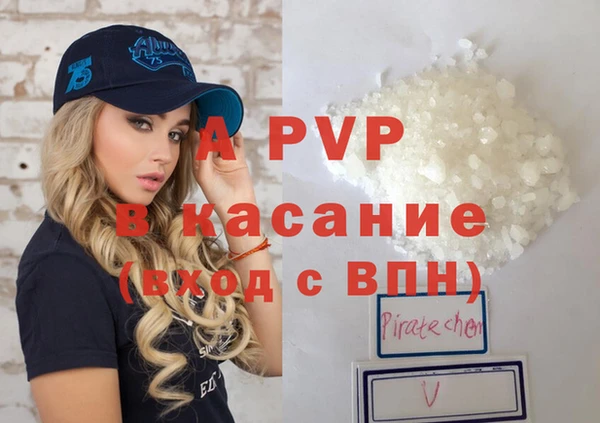 прущие крисы Абаза