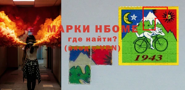 spice Горнозаводск