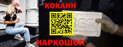 гашиш Мариинск