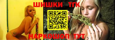 гашиш Мариинск