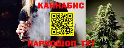 гашиш Мариинск