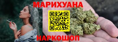гашиш Мариинск