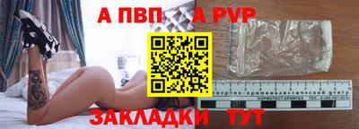 гашиш Мариинск