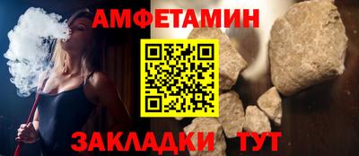 гашиш Мариинск