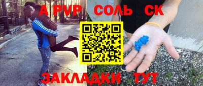 твердый Малоярославец