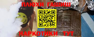 гашиш Мариинск