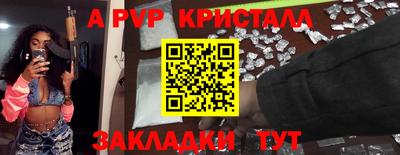 гашиш Мариинск