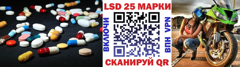 Лсд 25 экстази кислота  Грозный 