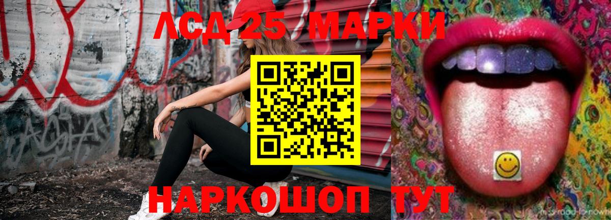 кракен рабочий сайт  LSD-25 экстази кислота  Грозный  Лсд 25 экстази  Вход с VPN  LSD-25 экстази ecstasy 