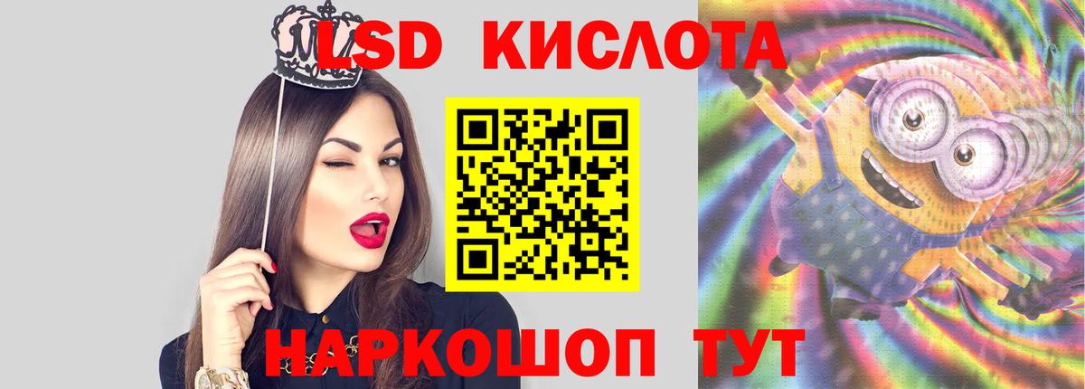 Лсд 25 экстази кислота Грозный