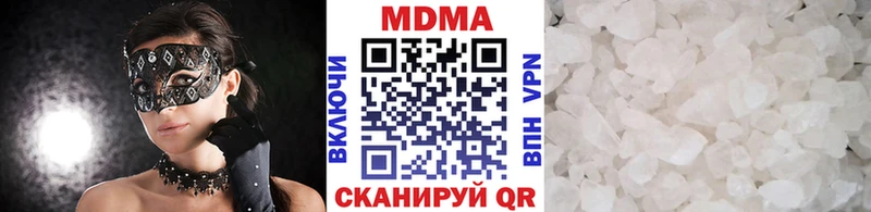 МДМА молли Грозный