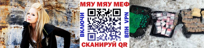 где можно купить наркотик Грозный МЯУ-МЯУ VHQ