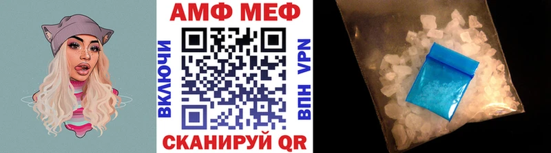 Первитин кристалл  Грозный 