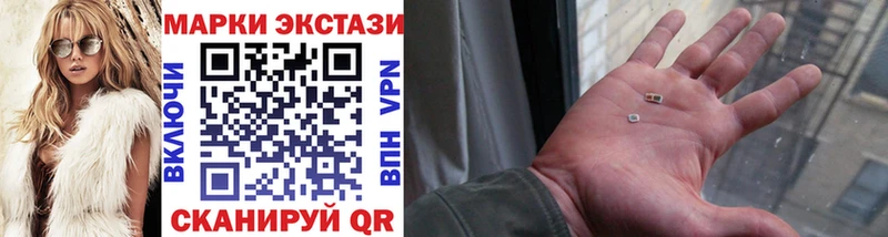 хочу   Грозный  hydra tor  Марки 25I-NBOMe 1,5мг 