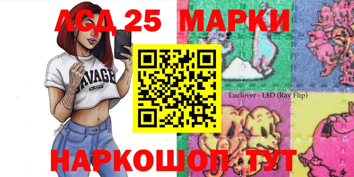 Грозный  Марки NBOMe 1,5мг  Вход с VPN 