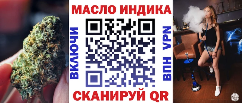 Дистиллят ТГК Wax Грозный