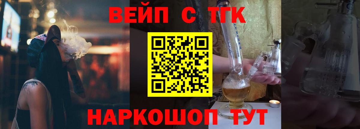 Дистиллят ТГК Wax Грозный