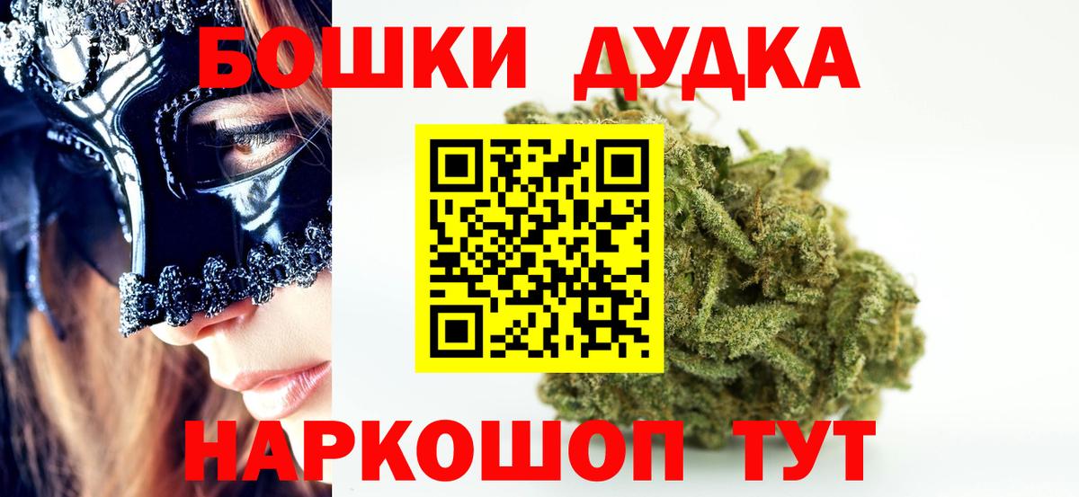 Марихуана THC 21% Грозный